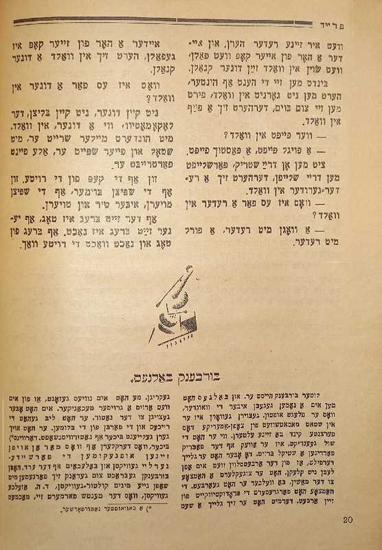 Радость - Выпуск 5-6 - 5.jpg