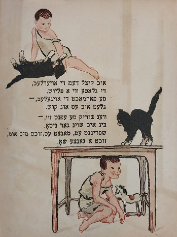 Дайц - Кисонька - 4.jpg