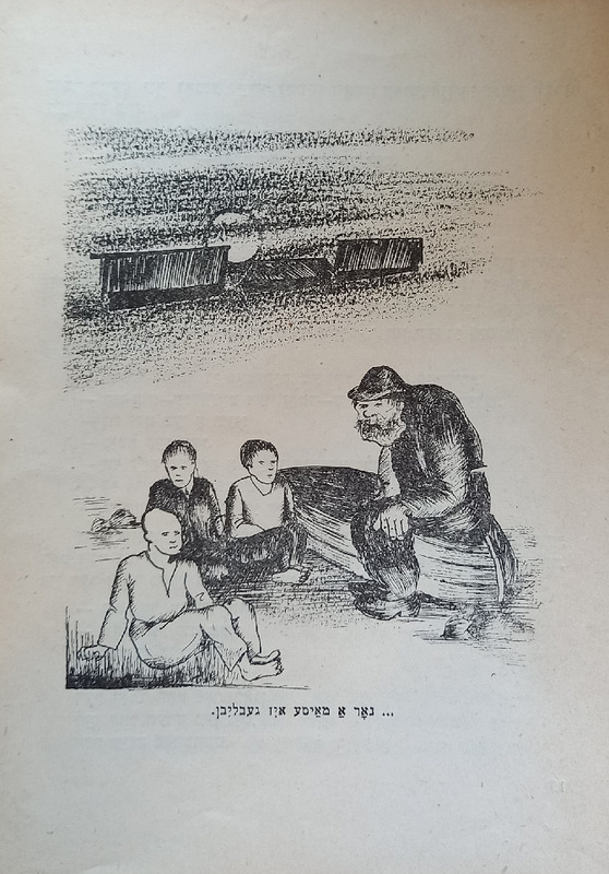 Кипнис - Оа -8.jpg