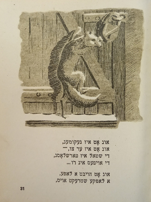 Дер Нистер - Сказки - 12.jpg