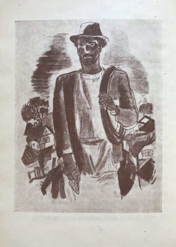 Крюков - Разоренные гнезда - 3.jpg