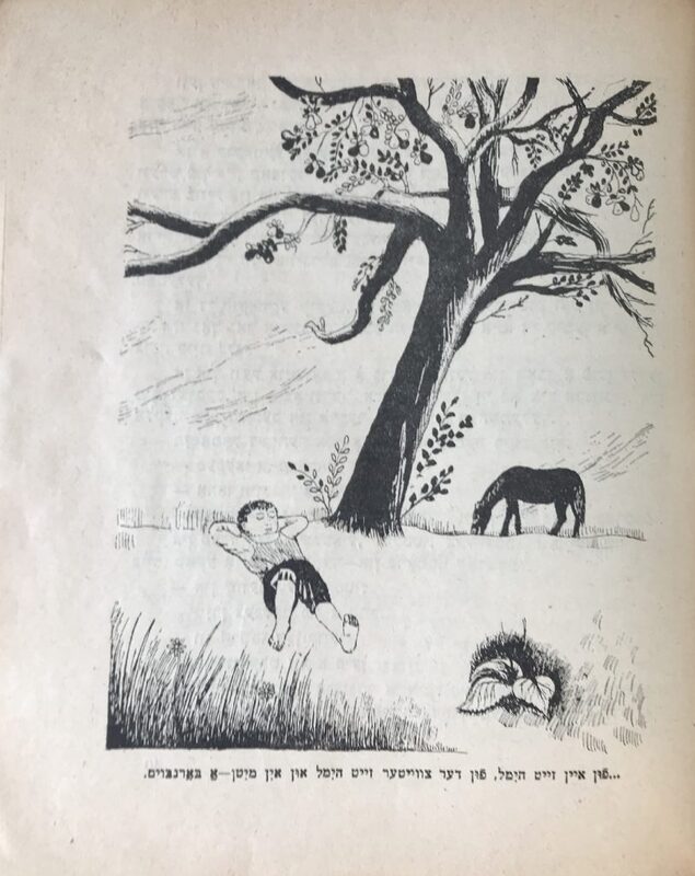 Кипнис - Батюшка - 11.jpg