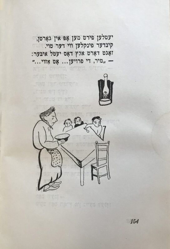 Рыбак - Кольцо - 8.jpg