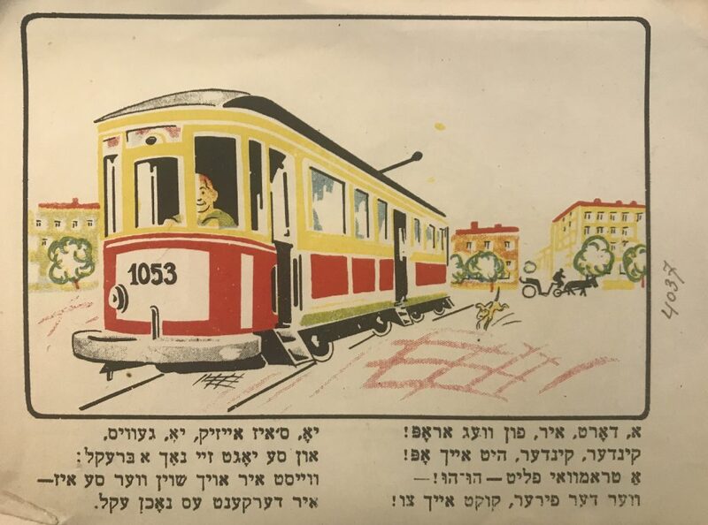 Черняк - Айзикл - 3.jpg