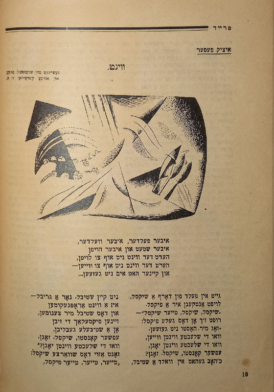 Радость - Выпуск 7 - 2.jpg