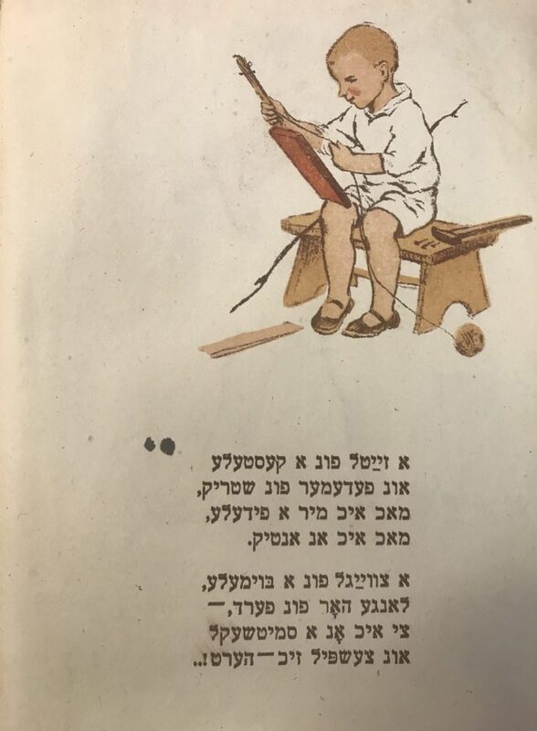 Дайц - Скрипочка - 2.jpg