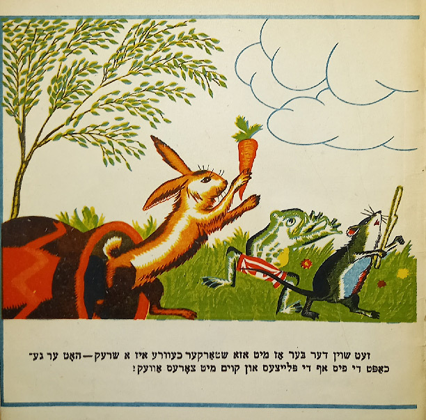 Дин - Теремок - 9.jpg