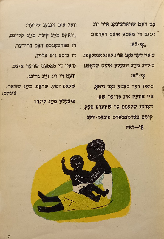 Барто - Братишки - 6.jpg