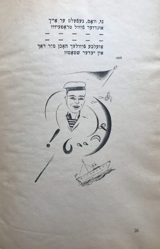 Всегда готов - 6.jpg