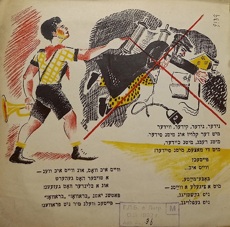 Кац - Тук-тук молоточек - 3.jpg