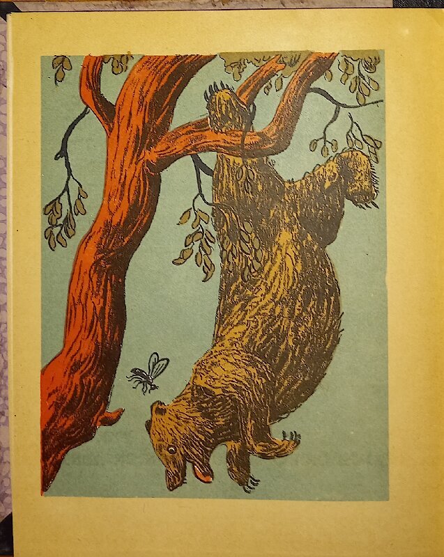 Бланк - Буру - 3.jpg