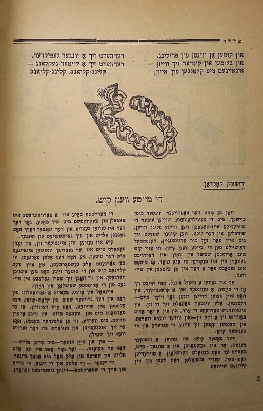 Радость - Выпуск 2 - 8.jpg