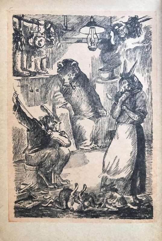 Бекетов - Для маленьких детей - 2.jpg