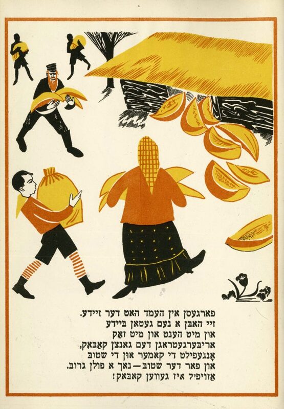 Фишер - бабка - тыквы - 6.jpg