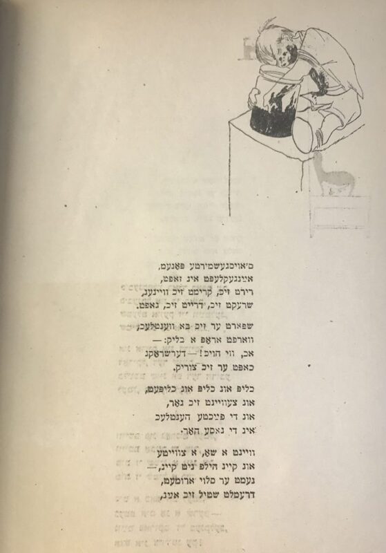 Короткин - для - детей - 44.jpg