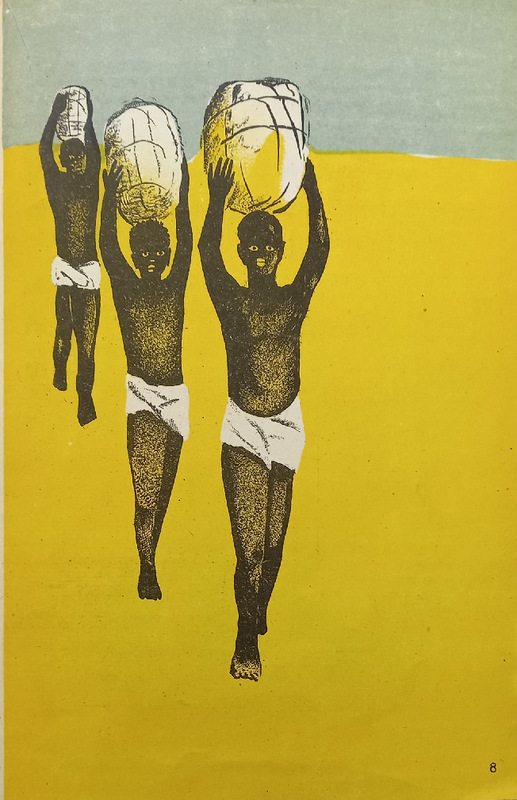 Барто - Братишки - 7.jpg