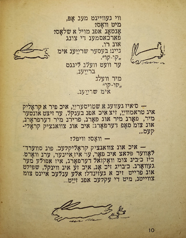 Мальчик наоборот - 9.jpg