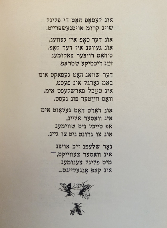 Фрадкин - Шесть сказок - 8.jpg