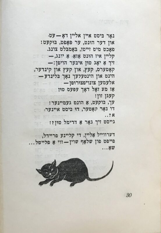 Рыбак - Кольцо - 2.jpg