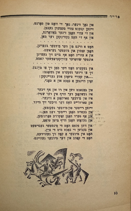 Радость - Выпуск 2 - 4.jpg