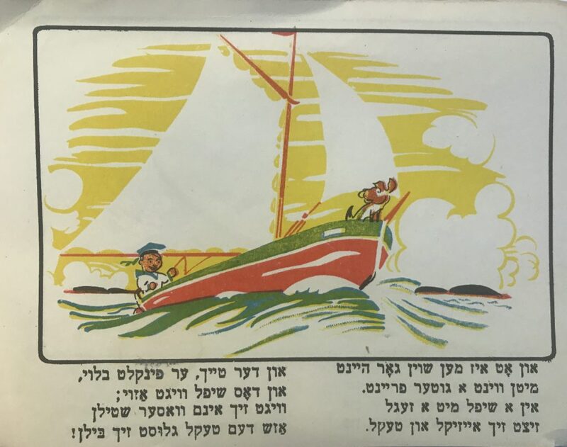 Черняк - Айзикл - 8.jpg