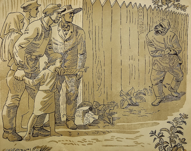 Довгаль - девочка - 13.jpg