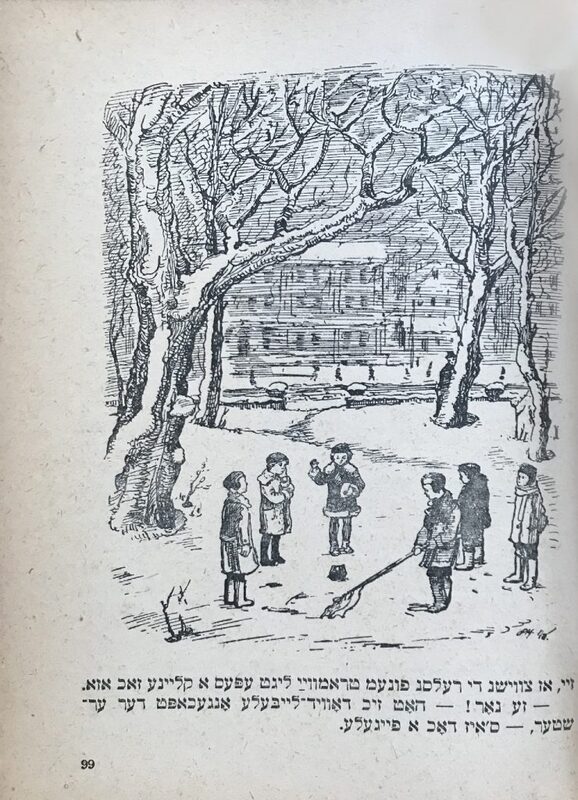 Мельничук - Рассказы и сказки - 10.jpg