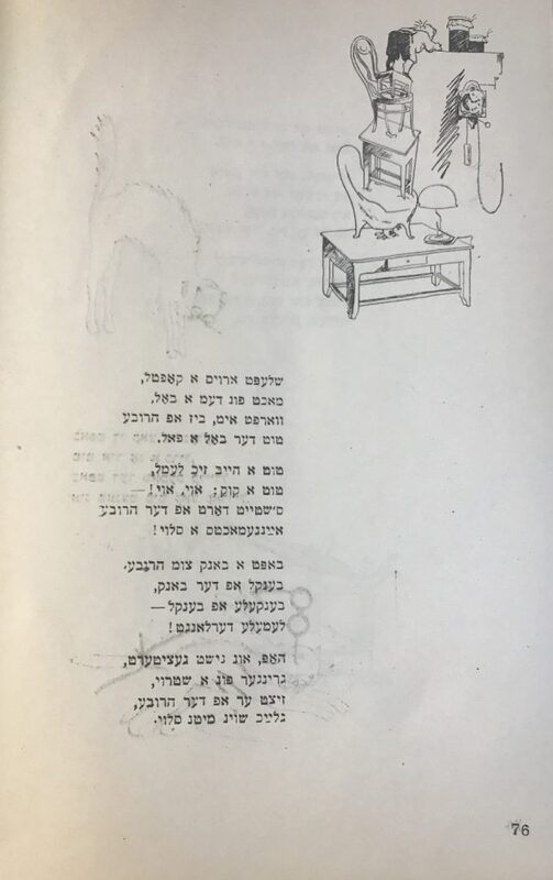 Короткин - для - детей - 41.jpg