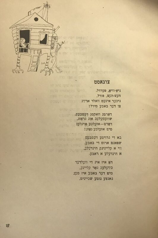 Короткин - для - детей - 12.jpg