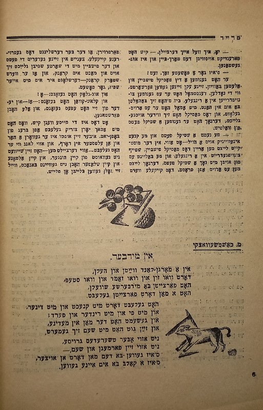 Радость - Выпуск 2 - 2.jpg