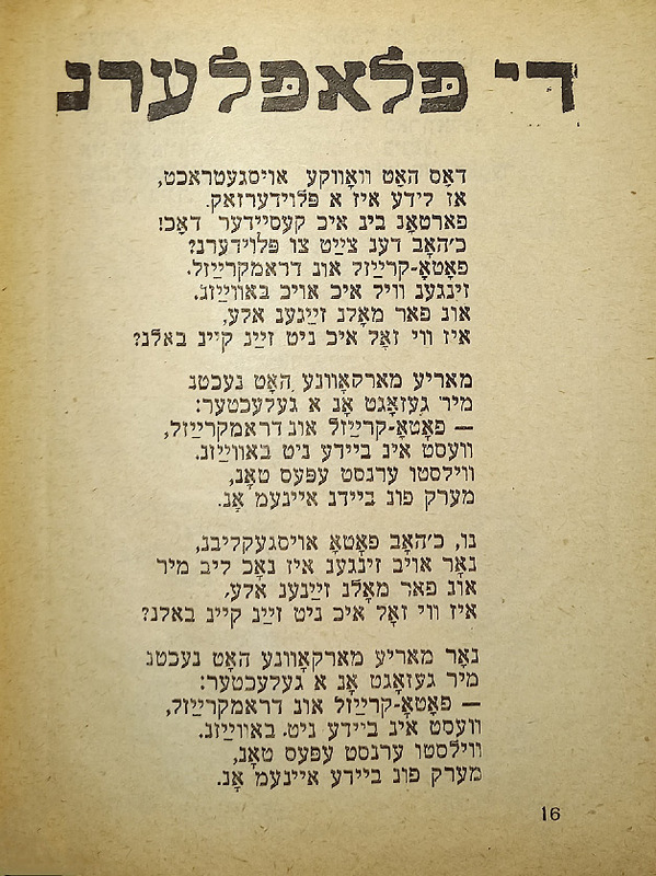 Мальчик наоборот - 14.jpg