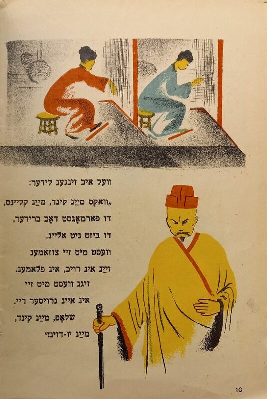 Барто - Братишки - 9.jpg