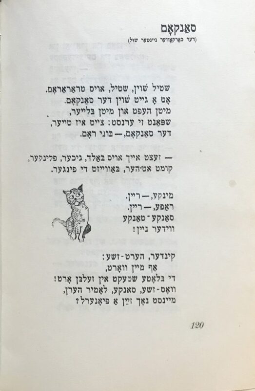 Рыбак - Кольцо - 7.jpg