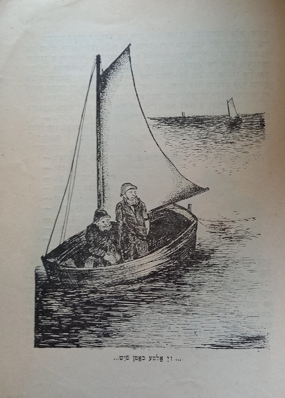 Кипнис - Оа -6.jpg