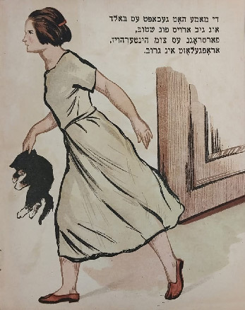 Дайц - Кисонька - 8.jpg