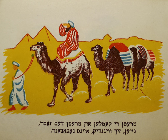 Дин - Люди - ездят -3.jpg