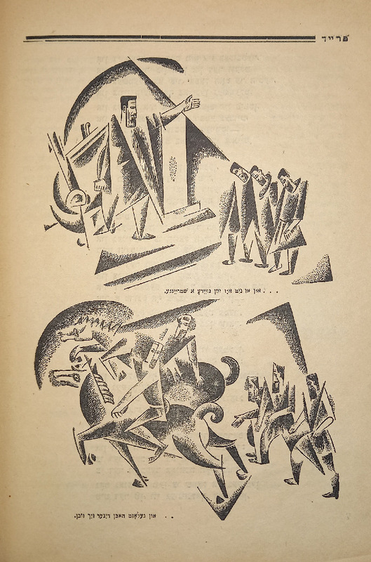 Радость - Выпуск 2 - 3.jpg