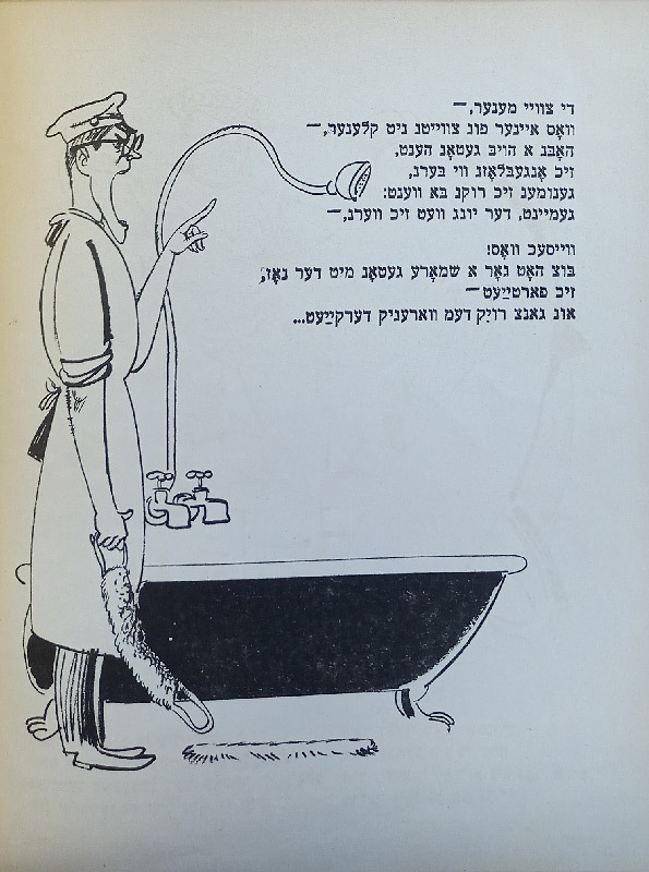 Фридкин - Буц - 5.jpg