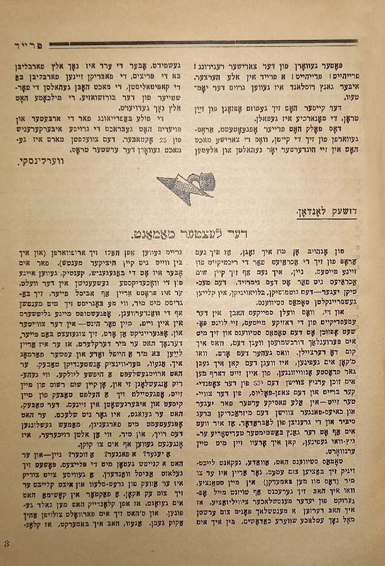 Радость - Выпуск 5-6 - 3.jpg