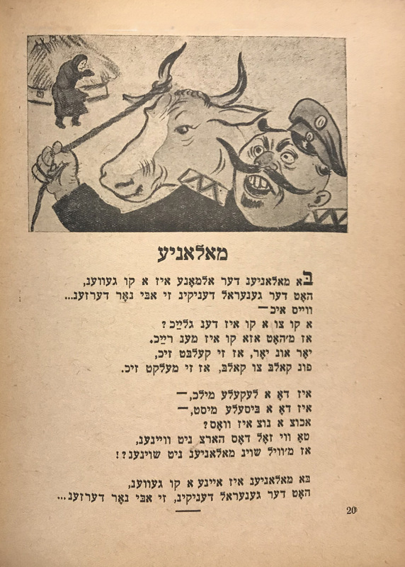 Ройтман - Цып-цып -8.jpg