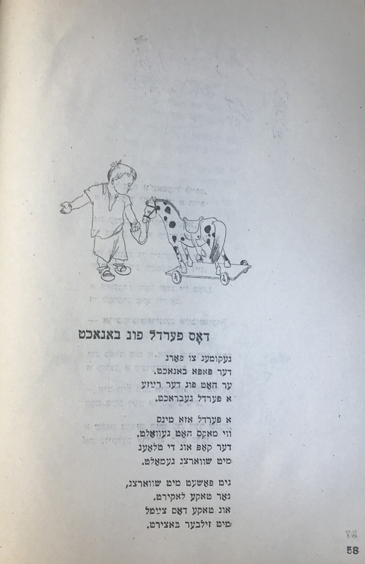 Короткин - для - детей - 33.jpg