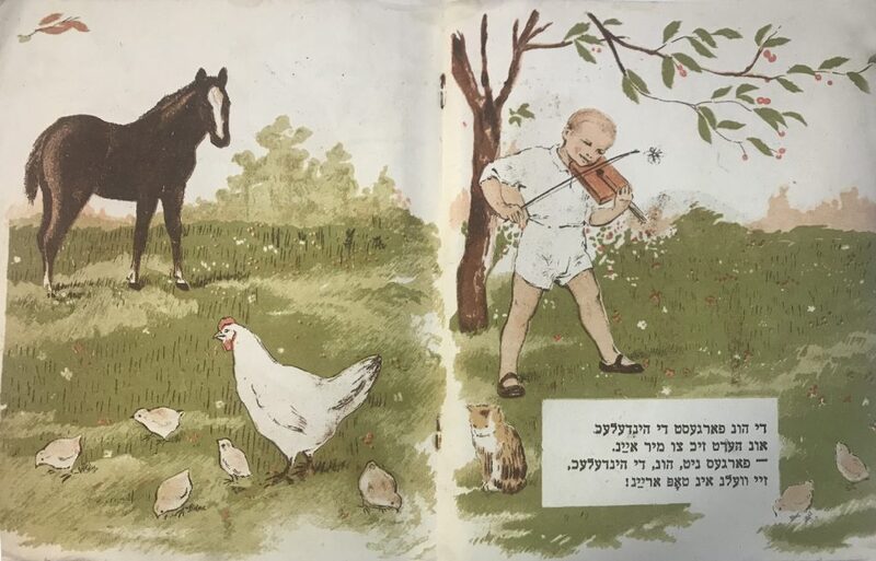 Дайц - Скрипочка - 5.jpg