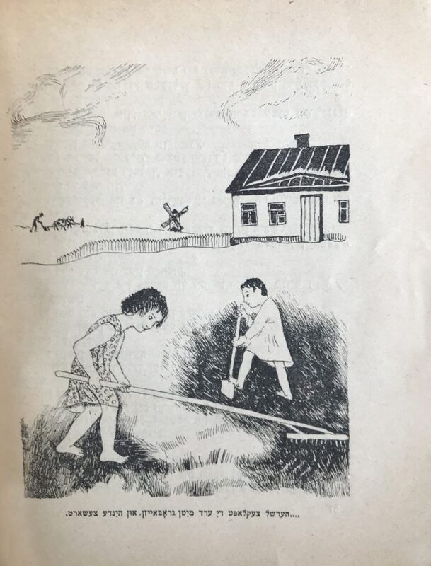 Кипнис - Батюшка - 8.jpg