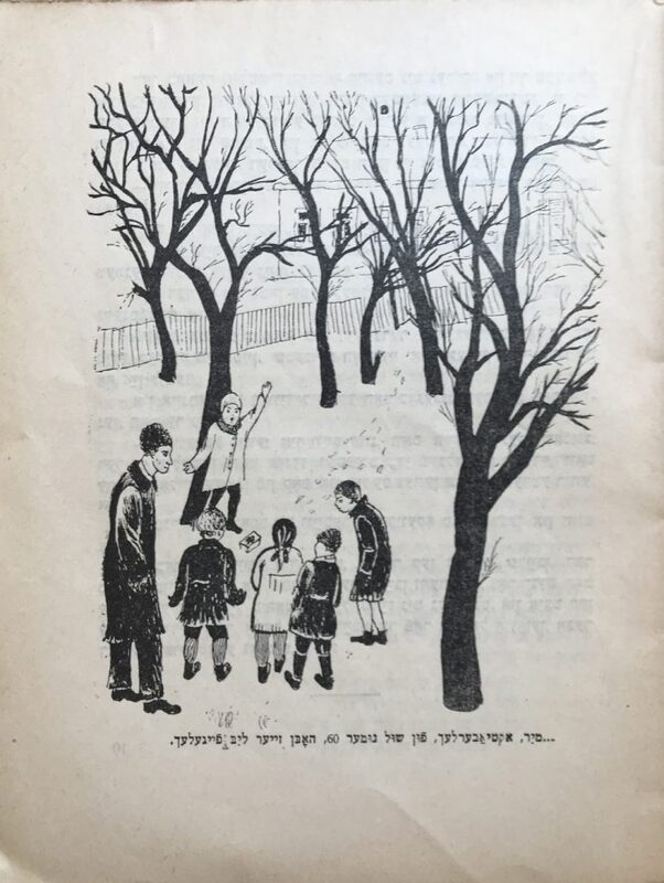 Кипнис - Батюшка - 3.jpg