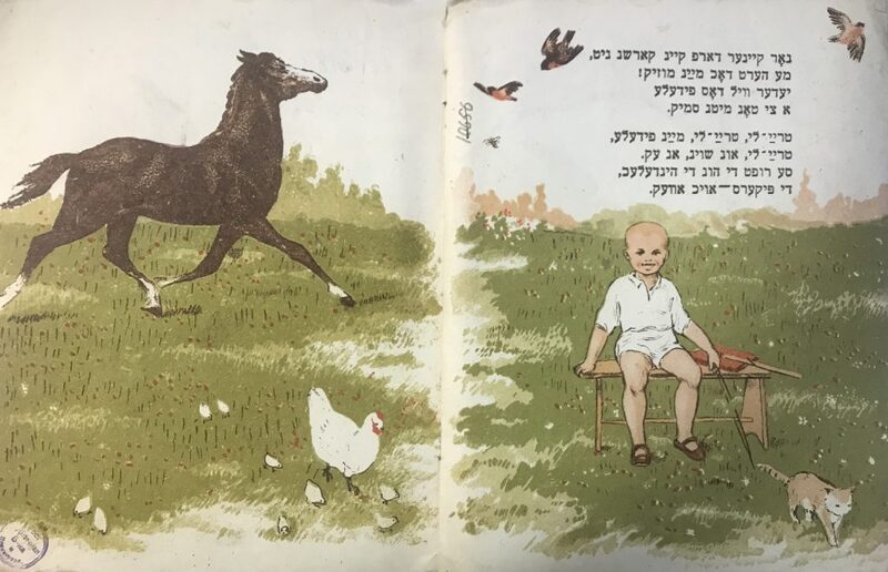 Дайц - Скрипочка - 7.jpg