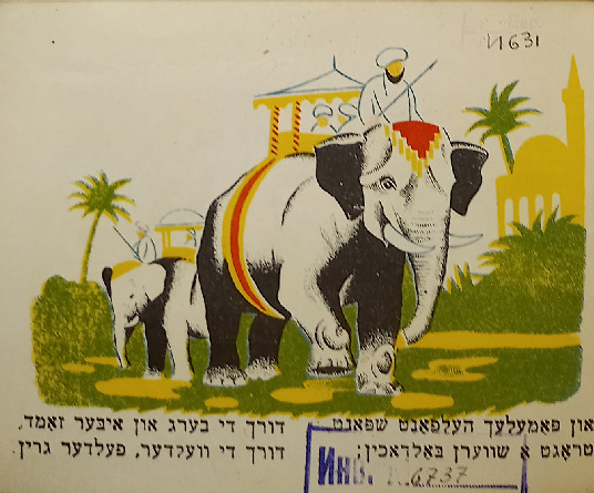 Дин - Люди - ездят -2.jpg