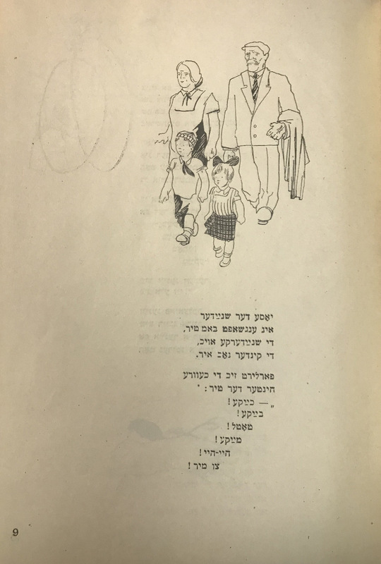 Короткин - для - детей - 5.jpg