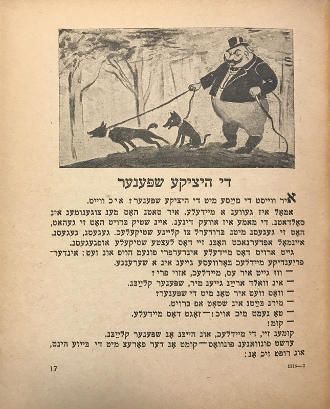 Ройтман - Цып-цып -7.jpg