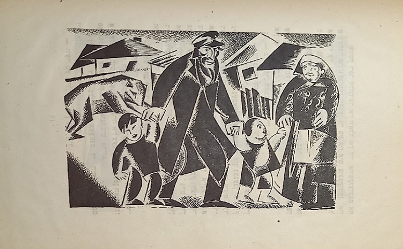 Шор - Медведь летал - 7.jpg