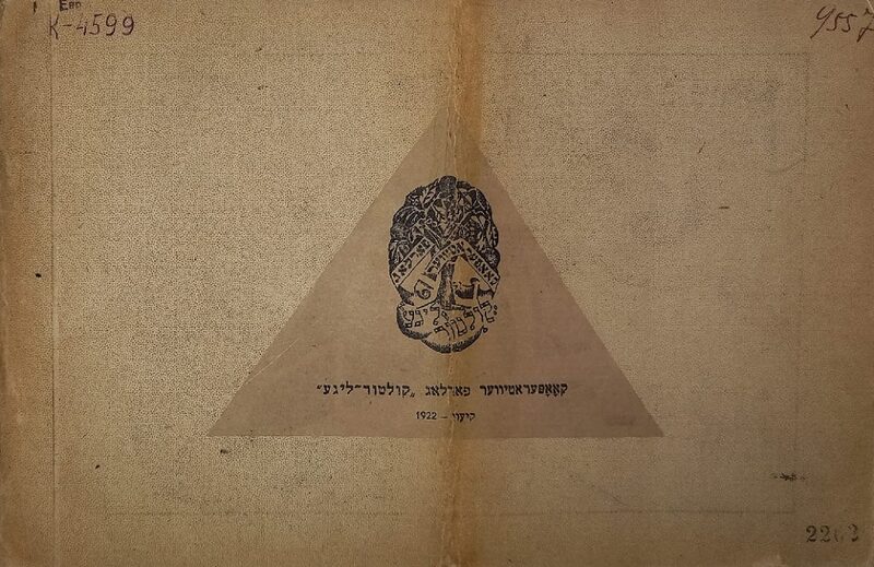 На одной ножке - задняя обложка.jpg